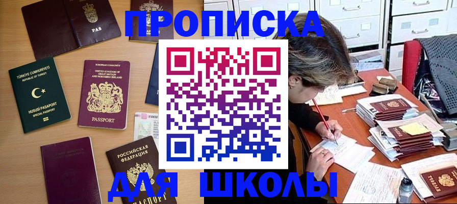временная регистрация госуслуги в Калязине