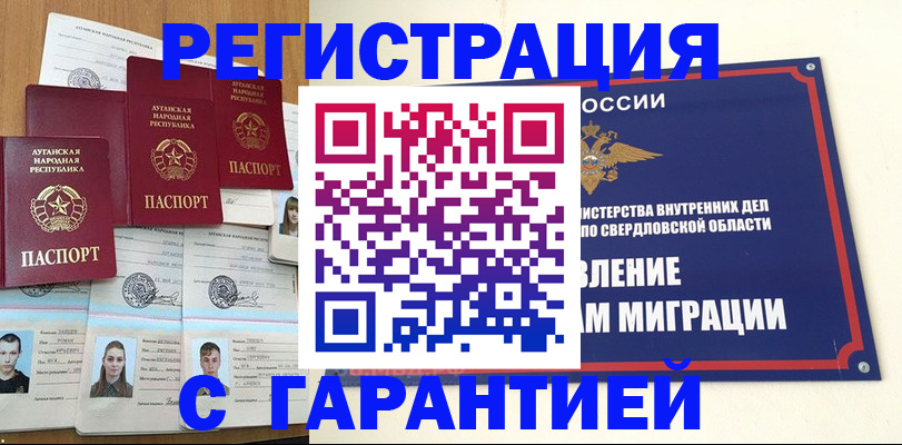 временная регистрация 2025 в Калязине